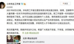 各路明星在线吃瓜视频,明星在线吃瓜大揭秘