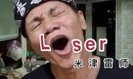 吐舌鄙视吃瓜群众视频