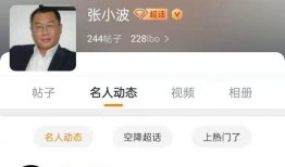 出轨吃瓜博主视频大全,揭秘吃瓜博主视频大全背后的情感纠葛