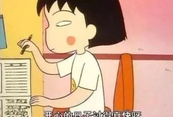 樱桃小丸子吃蜜瓜视频,童趣盎然的视频盛宴