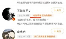 出轨吃瓜博主视频大全,揭秘吃瓜博主视频大全背后的情感纠葛