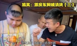 天天吃瓜的搞笑视频,带你领略欢乐时光