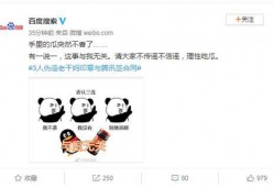 知乎吃瓜爆火事件视频,视频背后的真相与争议