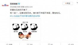 知乎吃瓜爆火事件视频,视频背后的真相与争议