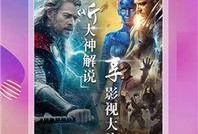 雷德团长吃瓜视频大全下载,趣味横生的娱乐盛宴