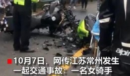 车祸撞人众人吃瓜视频,围观群众吃瓜视频引发热议