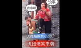 幽默短剧吃瓜比赛视频,吃瓜大赛笑料横生，谁才是瓜王之王？