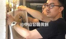 潮流爸爸刘教授吃瓜视频,揭秘吃瓜视频背后的潮流文化现象