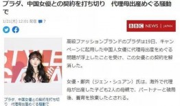 日本网民吃瓜视频下载,揭秘日本网民热传的“吃瓜视频”下载攻略