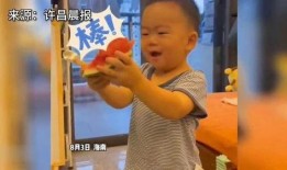 摆烂萌娃吃瓜视频全集在线观看,摆烂萌娃视频全集在线观看