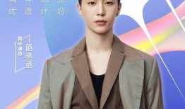 范丞丞上线吃瓜视频,揭秘娱乐圈幕后故事