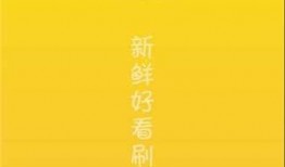 家暴吃瓜的视频大全下载,一起见证家庭暴力的残酷与反思