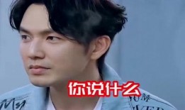 钟汉良吃瓜视频,揭秘娱乐圈幕后故事