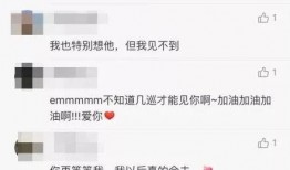 秀恩爱路人吃瓜视频下载,秀恩爱路人吃瓜视频幕后故事揭秘