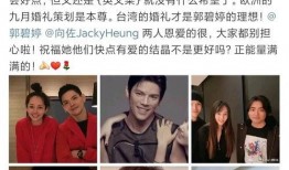 吃瓜向太向佐视频大全