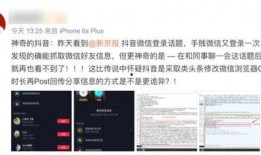 抖音代发吃瓜视频违规吗,合规边界与违规风险解析