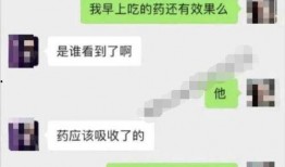 吃瓜聊天记录流出视频,揭秘吃瓜聊天记录流出视频背后的真相