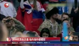 中国足球队吃瓜视频大全,盘点那些搞笑又温馨的瞬间