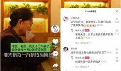 吃瓜视频如何快速获得赞,轻松引爆热度，成为热门话题