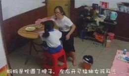 姐妹打架父母吃瓜视频,姐妹打架，父母成“吃瓜群众”