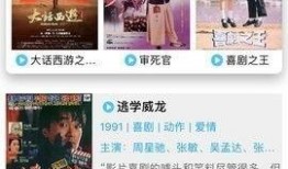 吃瓜一哥电影视频下载免费,免费下载电影视频，畅享观影新体验！