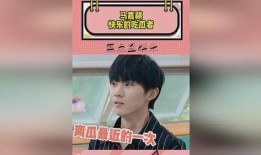 马嘉祺吃瓜的样子视频,萌态十足，网友直呼“太可爱”