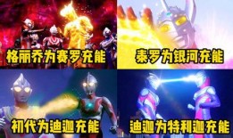 奥特曼吃蜜瓜视频在线观看,在线观看甜蜜瞬间