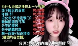 吃瓜妹妹小瑶瑶视频,揭秘娱乐圈幕后故事