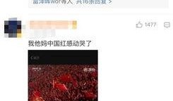 日本网民吃瓜视频下载,揭秘日本网民热传的“吃瓜视频”下载攻略