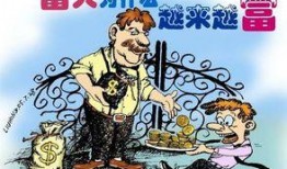 富人和穷人吃瓜的故事视频,富人与穷人吃瓜的惊人对比