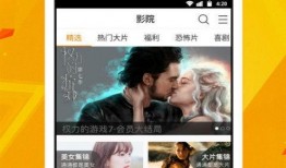 东方直播间吃瓜视频下载,吃瓜视频下载背后的精彩瞬间