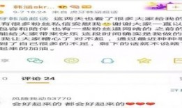 近年吃瓜事件有哪些呢视频,网络舆论场上的风云变幻