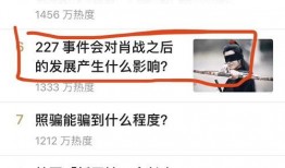 知乎吃瓜爆火事件视频,视频背后的真相与争议