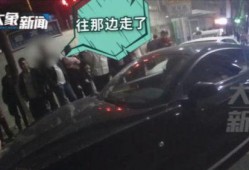 襄阳醉驾吃瓜群众事件视频,视频曝光引发全民热议