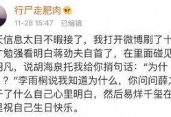 吃瓜视频最全观看今日最新,揭秘今日最新热点事件全解析