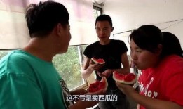 播放胖妹吃瓜视频大全,欢乐瞬间，尽享生活趣味