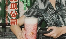 喜茶土味吃瓜视频