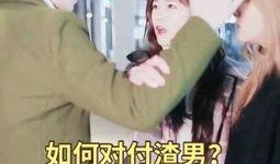 短剧搞笑吃瓜视频,带你领略欢乐瞬间