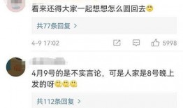 吃瓜网友配音视频大全,全网热门吃瓜网友配音视频大盘点