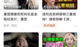 抖音代发吃瓜视频违规吗,合规边界与违规风险解析