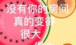 西瓜视频在家吃瓜,尽享西瓜视频“在家吃瓜”盛宴