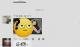 吃瓜微信群视频文案,一场微信群视频文案引发的狂欢