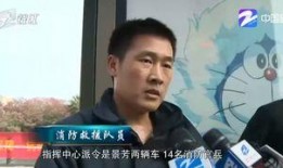 杭州地铁吃瓜事件视频