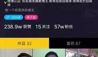 近期热门吃瓜抖音视频是真的吗,真相还是炒作？