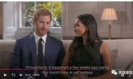 被诅咒的王子吃瓜视频