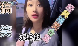 吃瓜小套路搞笑视频大全,笑料横生！吃瓜小套路搞笑视频大盘点