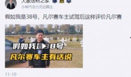 包头吃瓜事件始末视频播放,一场网络热议的始末揭秘