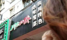 东城万达吃瓜事件真相视频,揭秘真相背后的惊人内幕