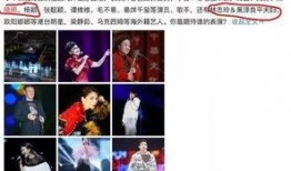 明星吃瓜中秋视频大全集,盘点娱乐圈独家视频大全