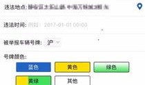 吃瓜视频卖钱违法吗知乎,揭秘网络直播带货的法律边界